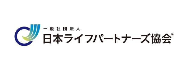日本ライフパートナーズ協会　２０２４年１２月に総入会者数１００人突破