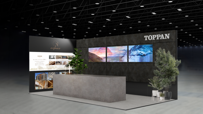 TOPPAN、「第53回 国際ホテル・レストラン・ショー」に初出展