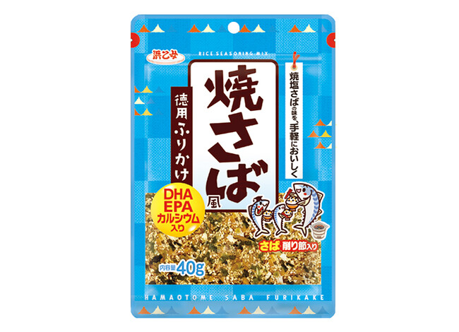 青魚が苦手な子どもにも！愛されて32年のロングセラー徳用ふりかけシリーズから『焼さば風』が2月3日に新発売！