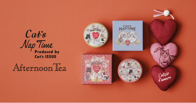 Cat's ISSUEとAfternoon Teaのコラボレーション第11弾！ ネコたちが愛を届ける(ハート)ハートアイテム2月5日(水)発売