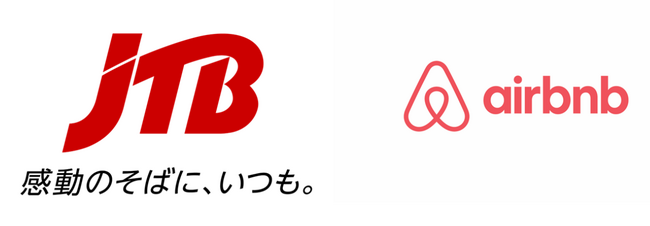 JTBとAirbnb Japanが連携協定を締結