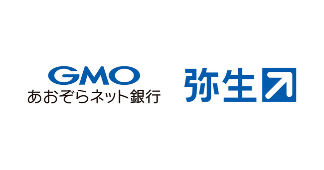 弥生、GMOあおぞらネット銀行のBaaSを活用した「弥生Bank」今秋提供に向け両社で検討を開始