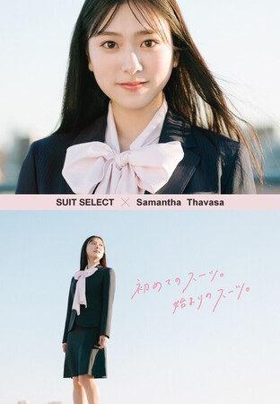 『SUIT SELECT × Samantha Thavasa』コラボプロジェクトこれからの新生活にときめく “新作ブラウス” が新たにラインナップ！