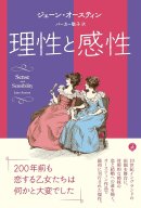 書影画像 書影画像