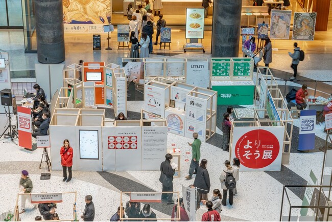 「食から日本を考える。NIPPON FOOD SHIFT FES.大阪」にて京都芸術大学の学生が食の未来を提案します！