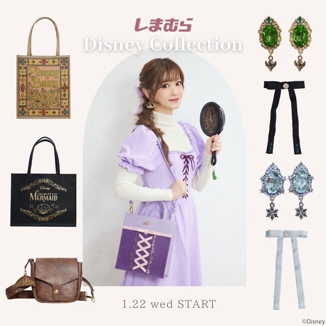 『ディズニーコレクション』全国のしまむら店頭とオンラインにて販売開始!