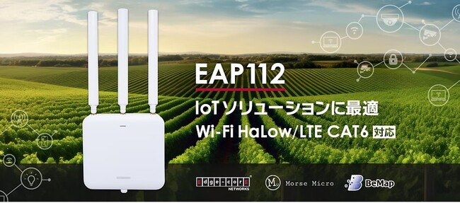 「電波利用推進東北フォーラム セミナー in仙台」に出展