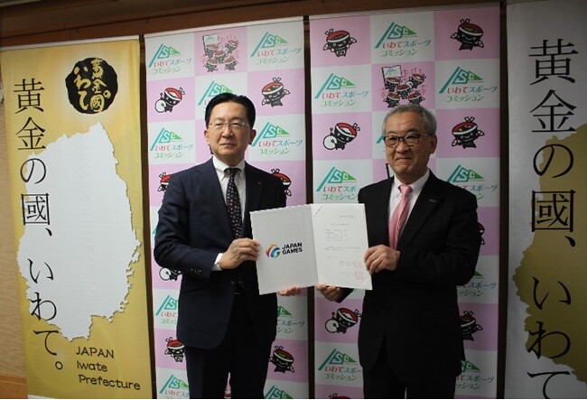 第81回国民スポーツ大会冬季大会スキー競技会 岩手県で開催決定