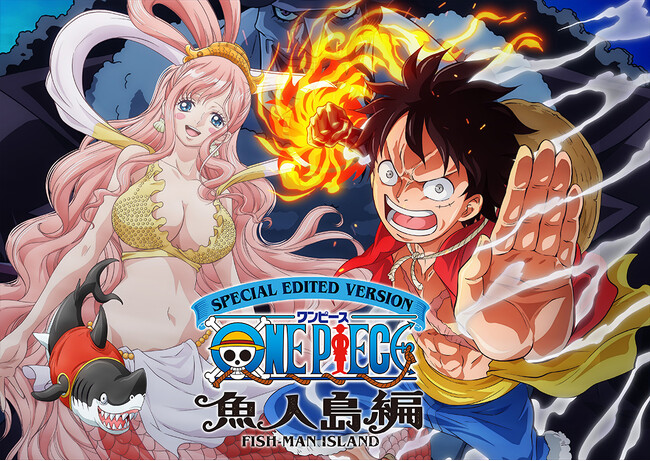 ホロライブ×ONE PIECEレジェンドアーティストが「ウィーゴー！」をアレンジ!!2025年2月期＆3月期のTVアニメ主題歌に!!