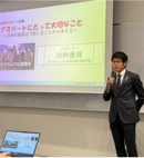 アスリート合同研修風景 アスリート合同研修風景