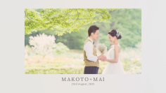 結婚式を予定するカップル必見！コスパ最強結婚式ムービー「ナチュラル」を提供開始