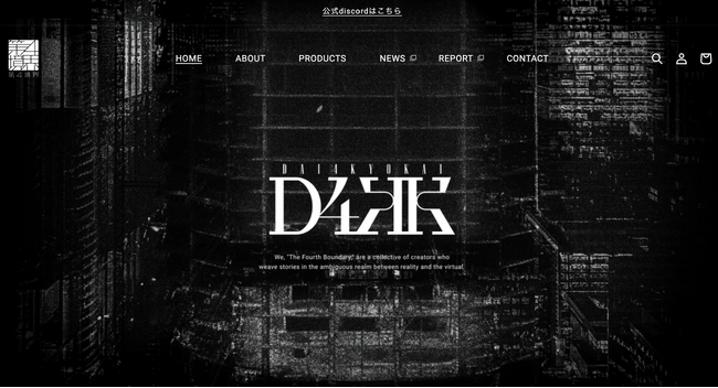 オープンロジ、人気の謎解きゲーム『人の財布』や『かがみの特殊少年更生施設』などを手がける「第四境界」の物語体験を物流面からサポート