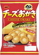 チーズおかき(40周年アルミ光沢)