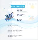 タミヤバリュー『Sportsmanship』 タミヤバリュー『Sportsmanship』