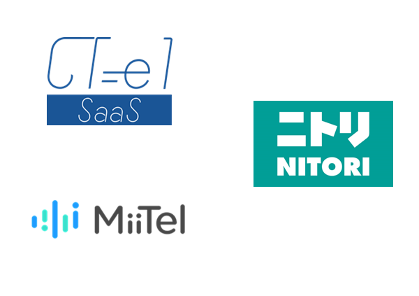 コムデザインとレブコムが提供するコンタクトセンター向け通話解析AIをニトリが導入