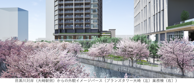 環境先進マンション「BRANZ」のフラッグシップ物件「ブランズタワー大崎」始動