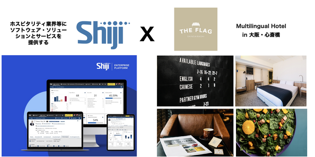 【新規導入ホテルのご紹介】HOTEL THE FLAG心斎橋、DX推進を目指しShijiのPMSを選択