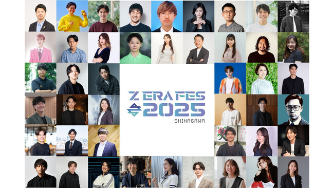 【登壇者45名超！】Ｚ世代を中心とした品川発のアントレプレナーカンファレンス「Z ERA FES 2025」2025年3月29日・30日開催
