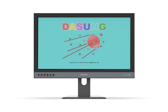 世界初！超高速リフレッシュレートのE-inkモニター「DASUNG253C REVO」＆「DASUNG133 REVO」2機種発売のお知らせ
