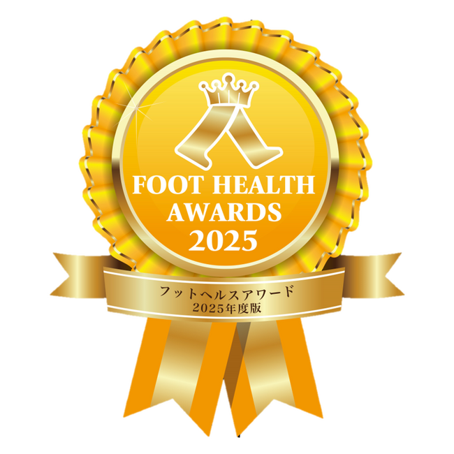 『FOOT HEALTH AWARDS 2025』を開催いたします!