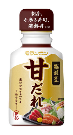 “あの”甘だれをおうちで楽しめる『鮨割烹 甘だれ』新発売