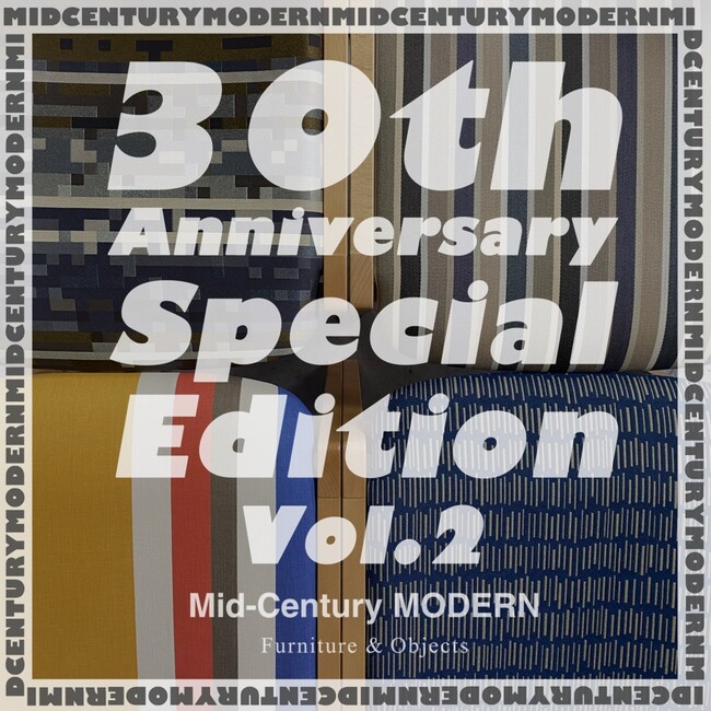 Mid-Century MODERNが創業30周年記念商品第2弾『天童木工 水之江忠臣BOOK CHAIR with Mid-Century MODERN』を発売