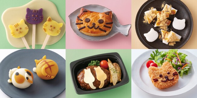 エキュート日暮里・品川　猫の日フェア「2月22日は猫の日 ぎゅっと、にゃんこ。」開催！かわいすぎて食べるのがもったいない！猫の顔のパイや和菓子、コロッケも登場！