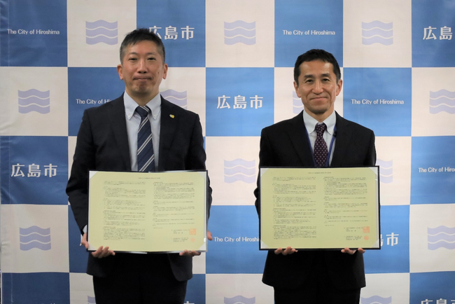 広島市と「災害時における地図製品等の供給等に関する協定」を締結