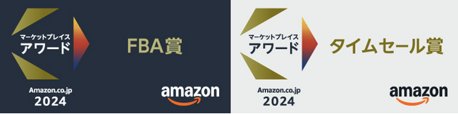 コアラ(R)︎が　「Amazon.co.jp マーケットプレイスアワード2024」にて「タイムセール賞」と「FBA賞」をダブル受賞