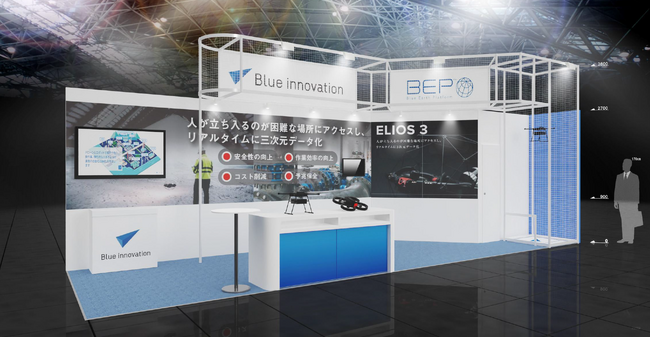 「ゼロエミッション火力発電EXPO 2025」に出展決定