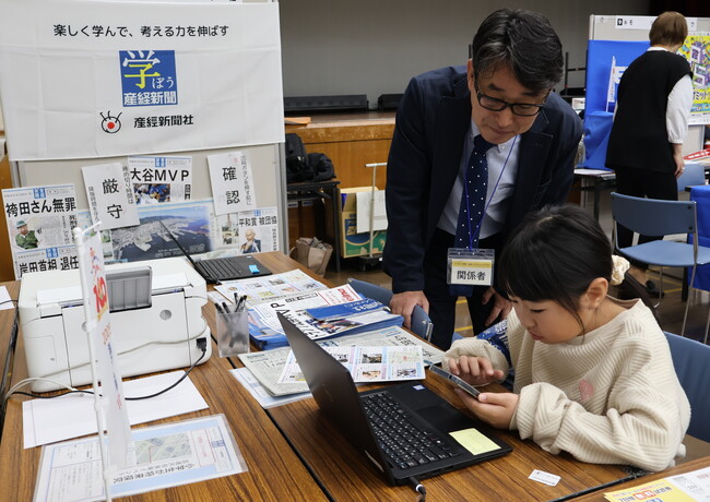 小学生が産経新聞記者になりきる 大阪市浪速区の仕事体験イベントに当社出展