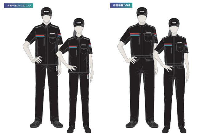 COSMOステーション ユニフォームを23年ぶりにリニューアル