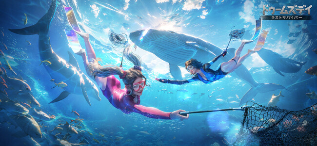 「ドゥームズデイ：ラストサバイバー」×「Fundacion Ecomar S.L.」コラボイベント「オーシャンガーディアンズ」を開催！SDGsで地球の未来を変える！