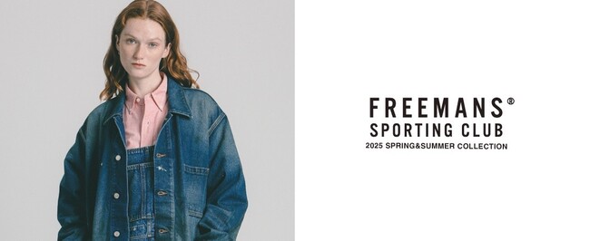 JOHNBULL（ジョンブル）のブランド 『FREEMANS SPORTING CLUB(フリーマンズ スポーティング クラブ)』2025年春夏コレクションの LOOKBOOK 公開