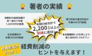 書籍サブ1