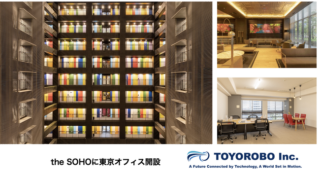 TOYOROBO株式会社、東京オフィスを青海に開設