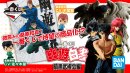 微笑みの桑原和真!一番くじで待望の商品化!? 微笑みの桑原和真!一番くじで待望の商品化!?