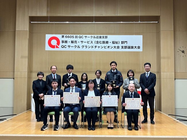 QCサークル近畿支部JHS部門グランドチャンピオン支部選抜大会において、TMJの改善事例が支部賞を受賞