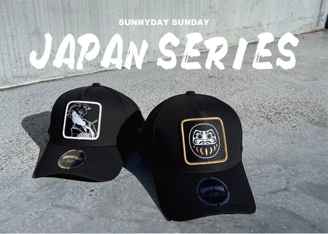 E-COMEGROUPより、日本限定デザインのキャップシリーズがリリース!