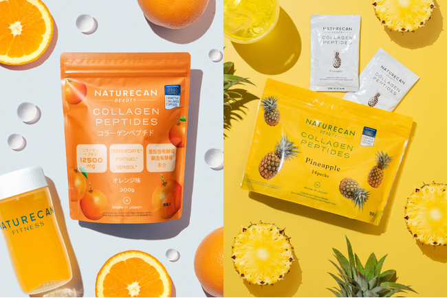 【1/26はコラーゲンの日】「コラーゲンペプチド」が3日間限定で25%OFFになるセールを開催！｜Naturecan