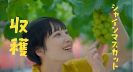 ふるさと納税返礼品が満載!山梨県忍野村が新作公式プロモーション動画を公開! ふるさと納税返礼品が満載!山梨県忍野村が新作公式プロモーション動画を公開!