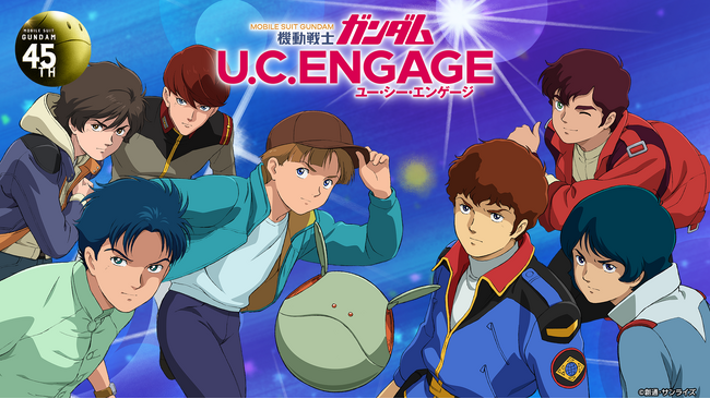 スマートフォンアプリ『機動戦士ガンダム U.C. ENGAGE』「機動戦士Gundam GQuuuuuuX」よりUR「GQuuuuuuX」とUR「 アマテ・ユズリハ」登場！