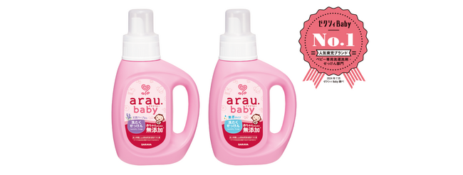 「アラウ.ベビー 洗たくせっけん」がゼクシィBaby「人気育児ブランド　クチコミランキング」でNo.1を受賞