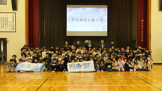 海ノ民話のまち 千葉県千葉市の海ノ民話アニメーション「寒川神社と獅子頭」が完成！上映会・フィールドワークを開催しました