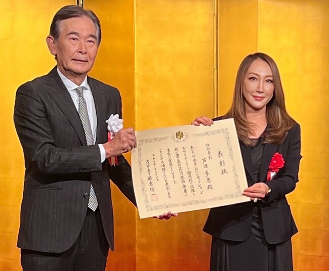 ファッションデザイナー 芦田多恵が本年度より新たに創設された「令和６年度文化庁長官特別表彰」を受賞 京都市にて表彰式が開催