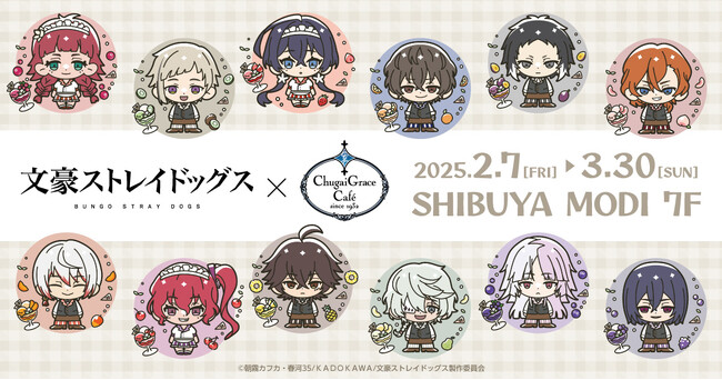 「TVアニメ『文豪ストレイドッグス』 × Chugai Grace Cafe」コラボカフェが渋谷で開催！描き起こしミニキャライラストを使用した新作グッズやフードメニューが登場！