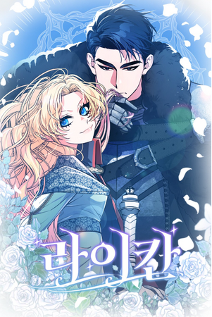 MOUの成果が日本市場で開花！Contents Lab. Blueと、Story Soopの作品がピッコマで上位にランクイン！
