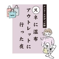 「歩きかた年齢診断」川柳 第３弾｜あなた、O脚かも？！リリースしました！
