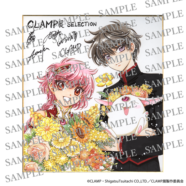 CLAMP展 -SELECTION- 福岡会場にて描き下ろしサイン入り色紙の展示が決定!