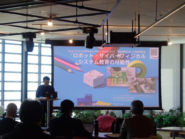 東京高専ロボット教育研究会『ロボット・サイバーフィジカル教育の可能性』を開催